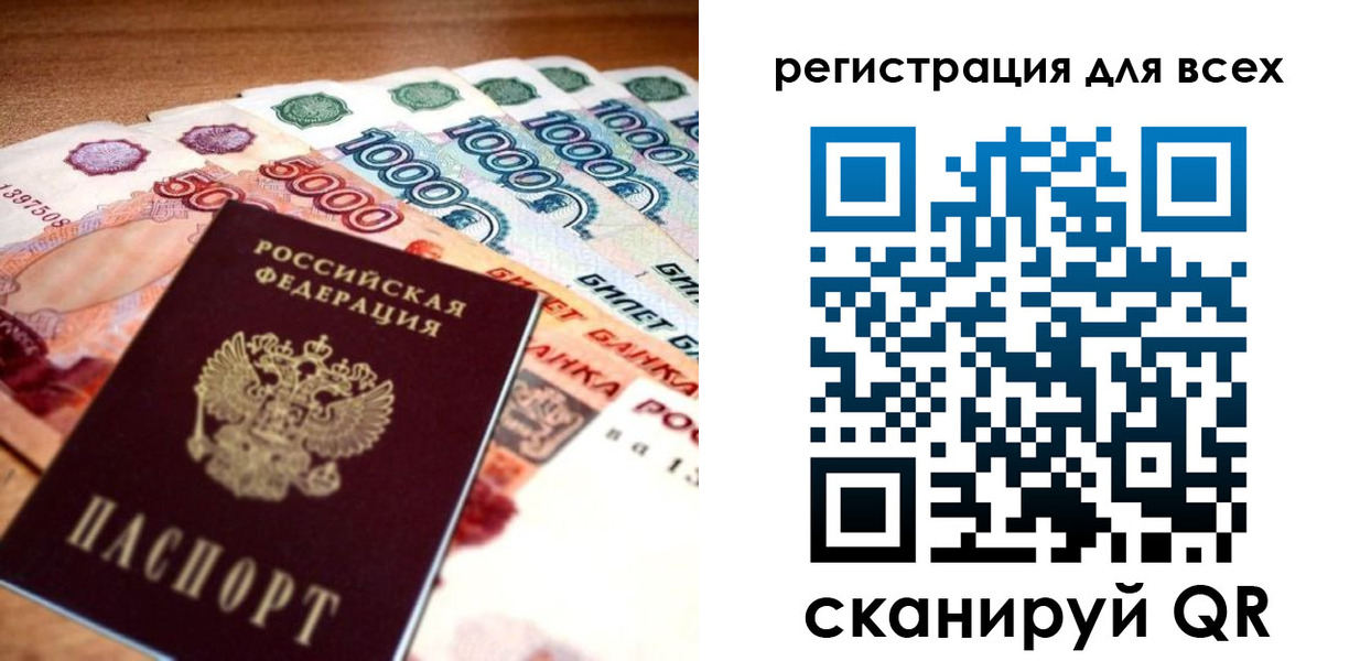 временная регистрация адрес в Кирсе