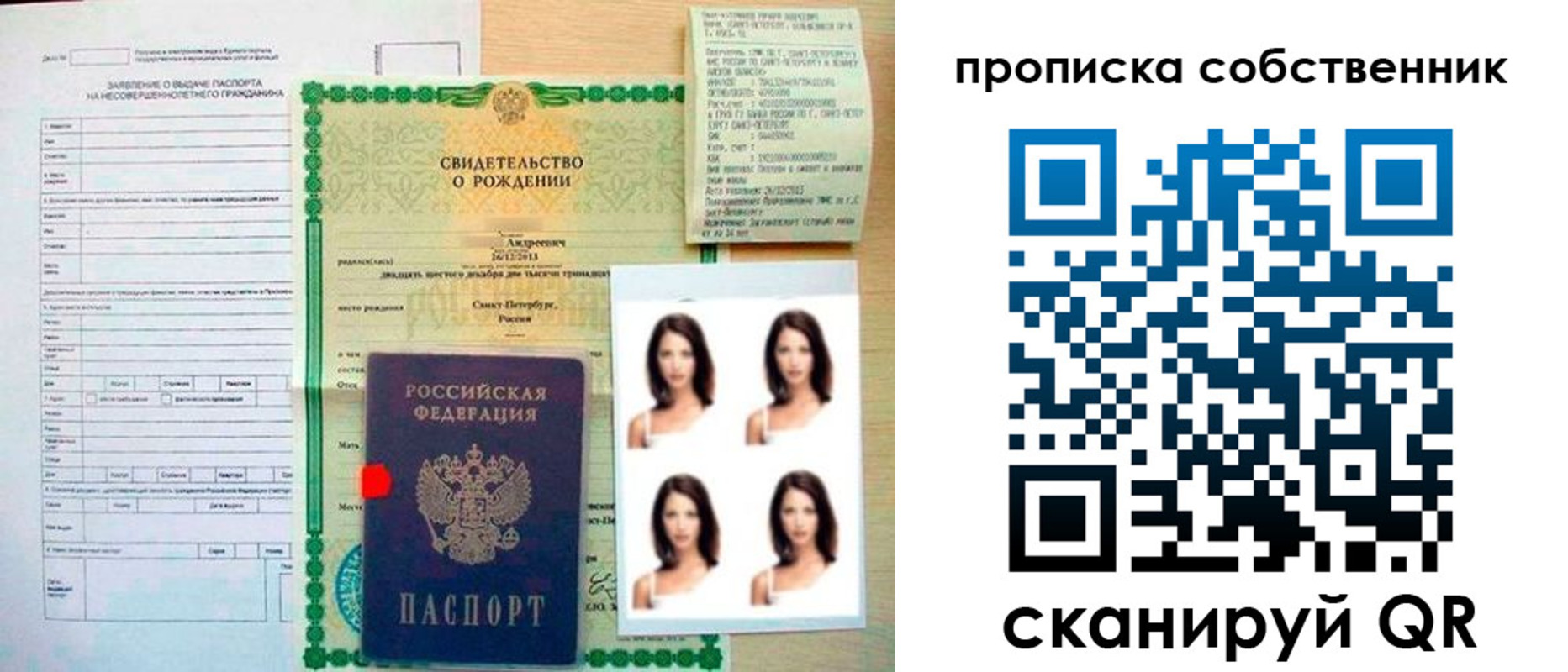 временная регистрация поиск в Кирсе