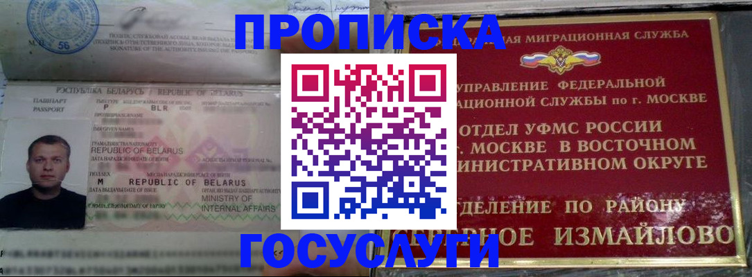 форма 3 в Кирсе